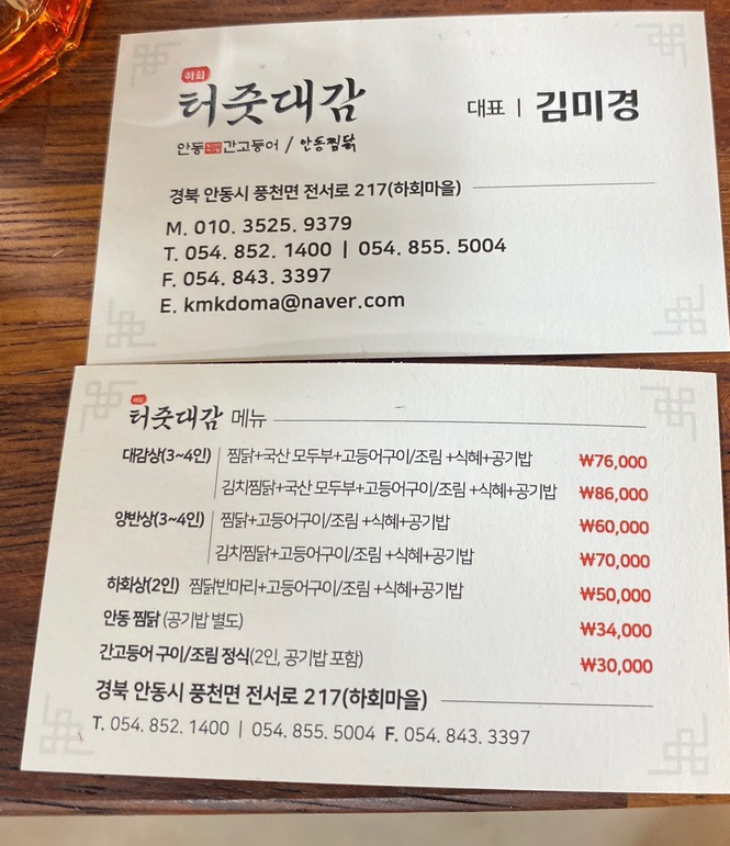 대감상 이미지