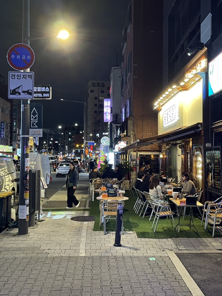 금별맥주 상봉점 이미지