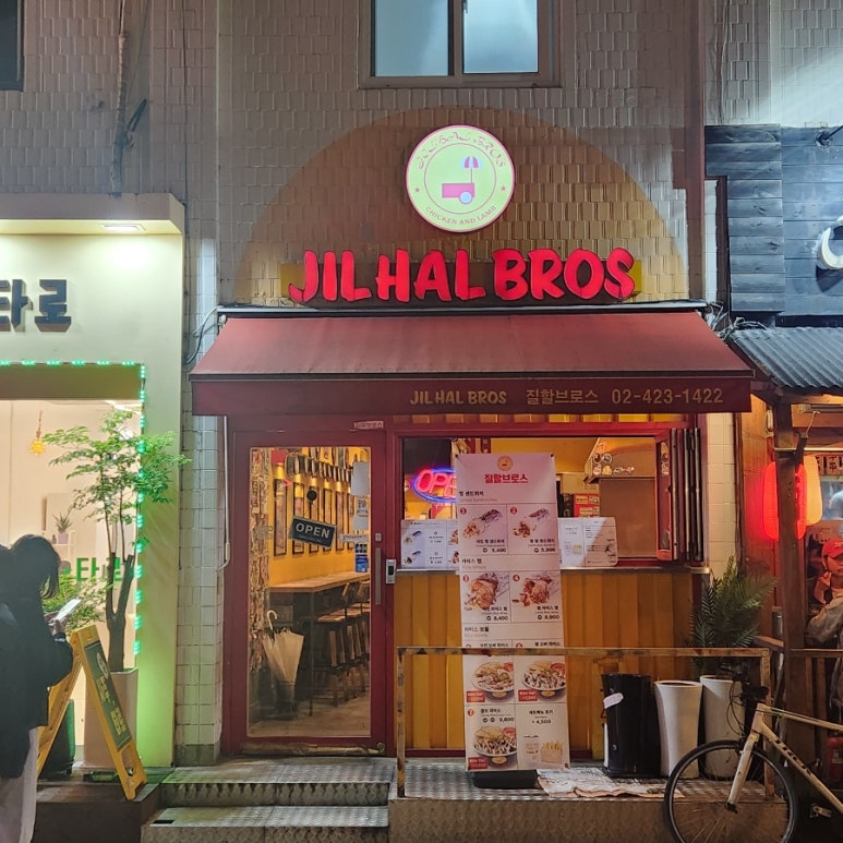 갓브로스 이미지