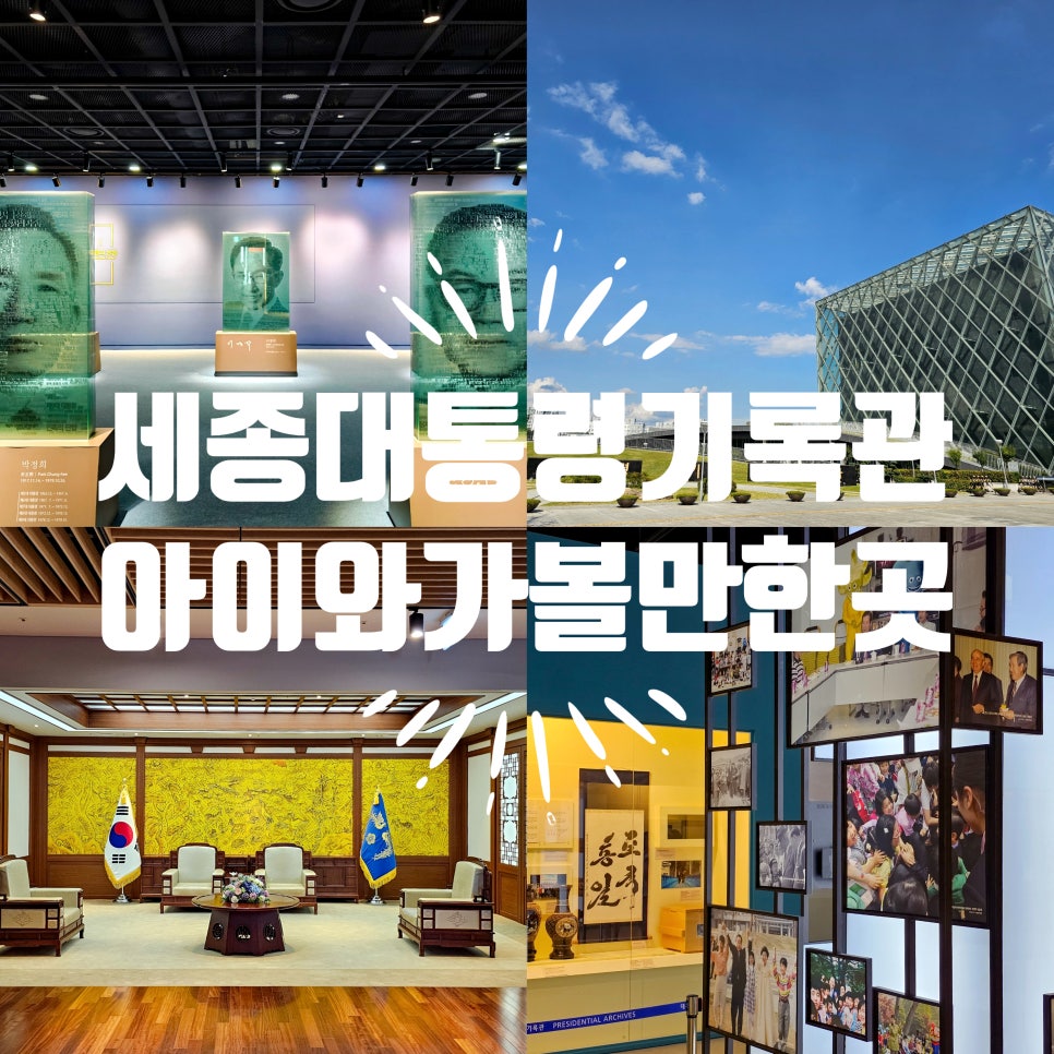 작은기록관 이미지