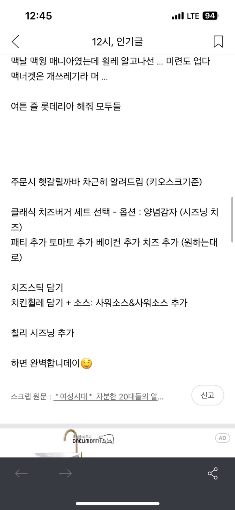버거커스텀 이미지