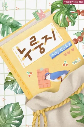 아리힐링 이미지