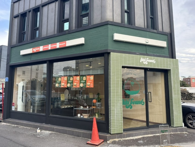 이끼파운드 이미지