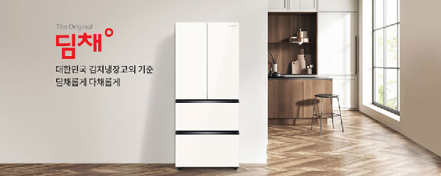 딤채식품 이미지