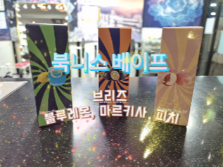 북니스베이프 이미지