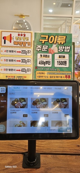 쌈마이대패 이미지