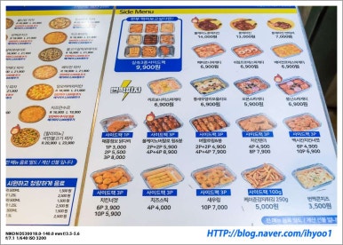 번쩍피자(석촌점) 이미지