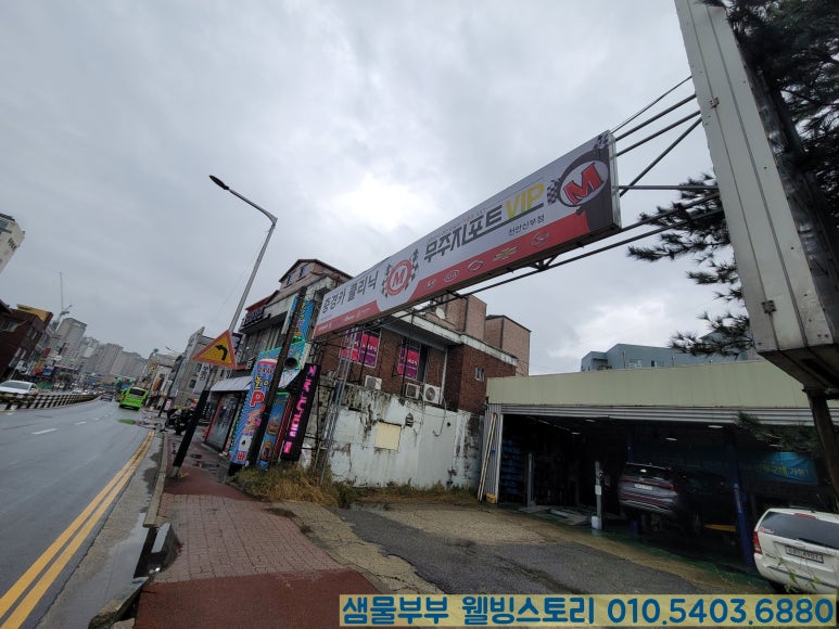 중경카클리닉 이미지