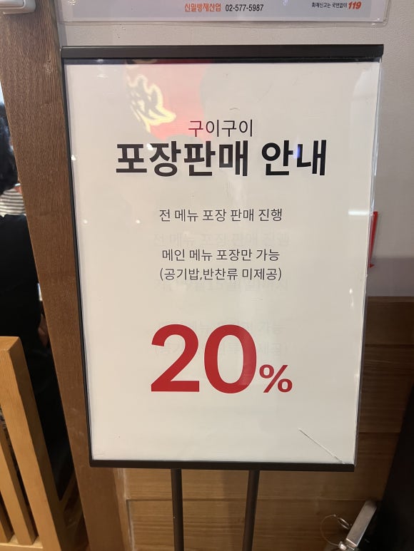 생선구이구이 이미지