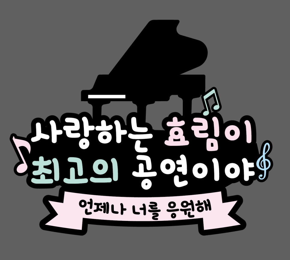 사나앤컷 이미지