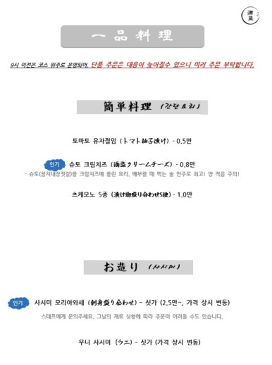 슈토 이미지