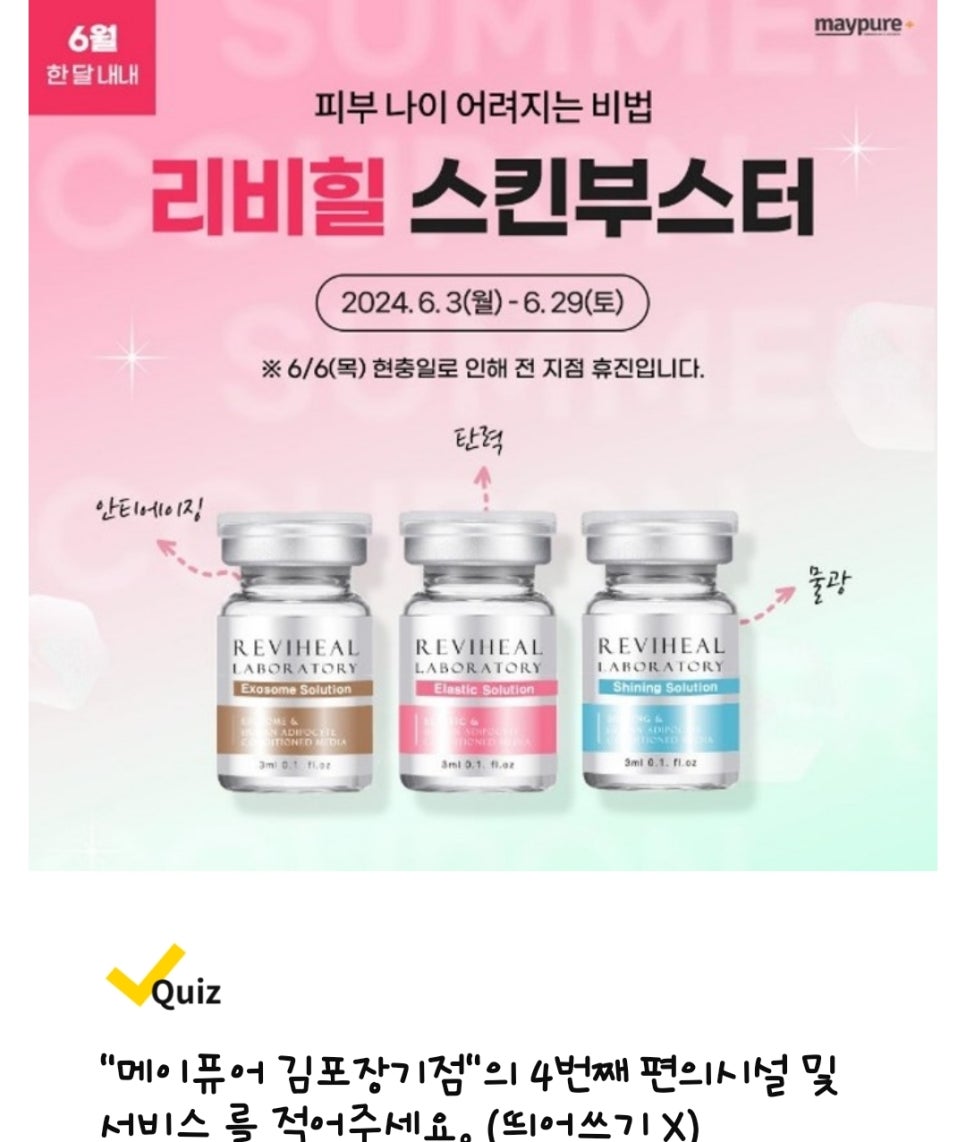 메이치과의원 이미지