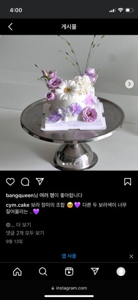 심케이크앤플레르 이미지
