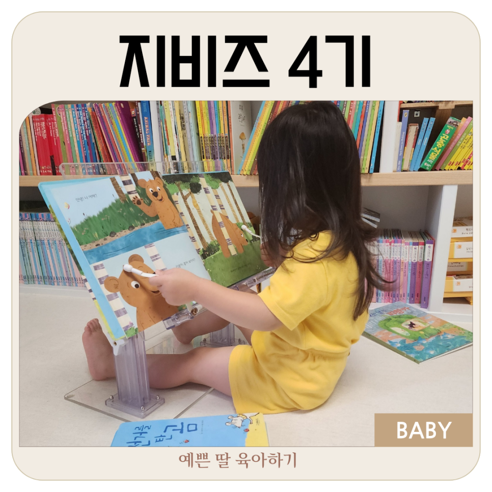 뽀기북스 이미지
