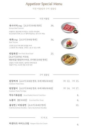 솥창고 이미지