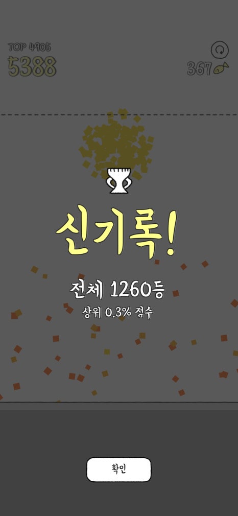 또또또 이미지
