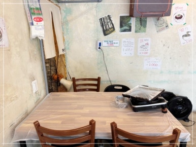 돈점방 이미지