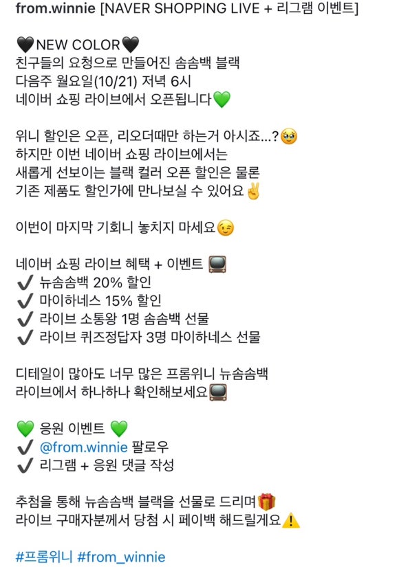 프롬위니 이미지