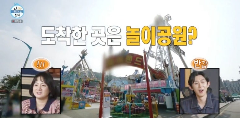 월미도도도 이미지