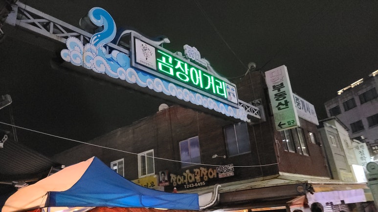 유동커피부산 이미지