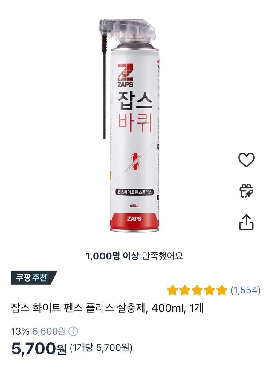 팔고잡스 이미지