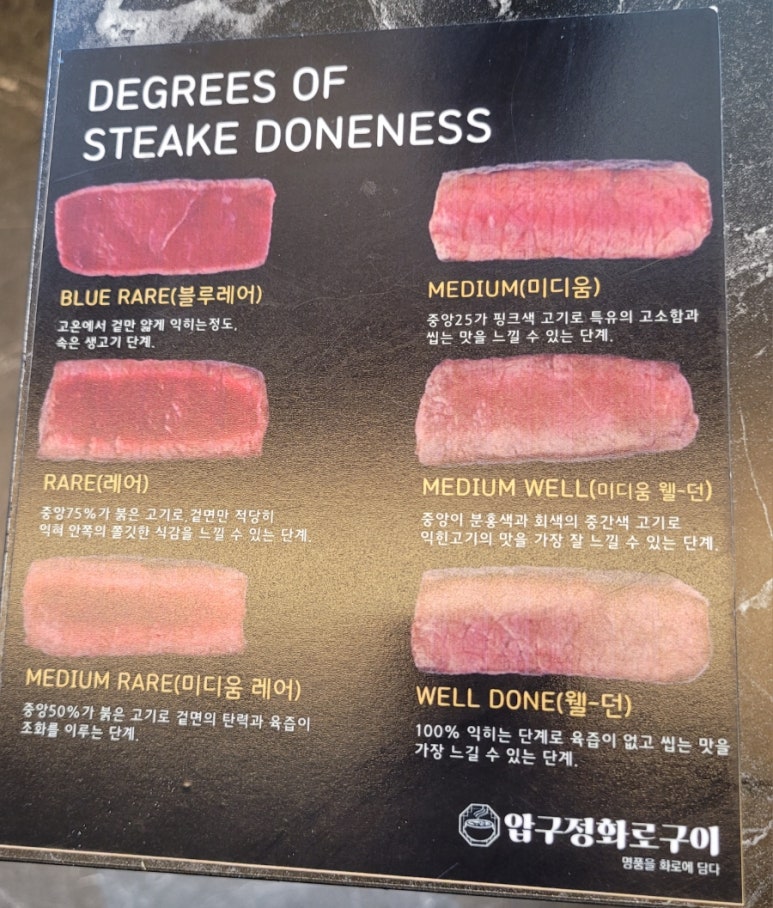 압구정 화로구이 구로디지털단지역점 이미지