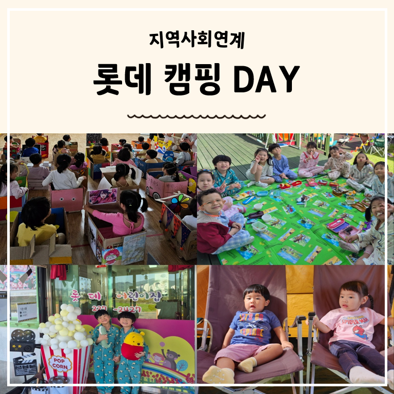명문어린이집 이미지