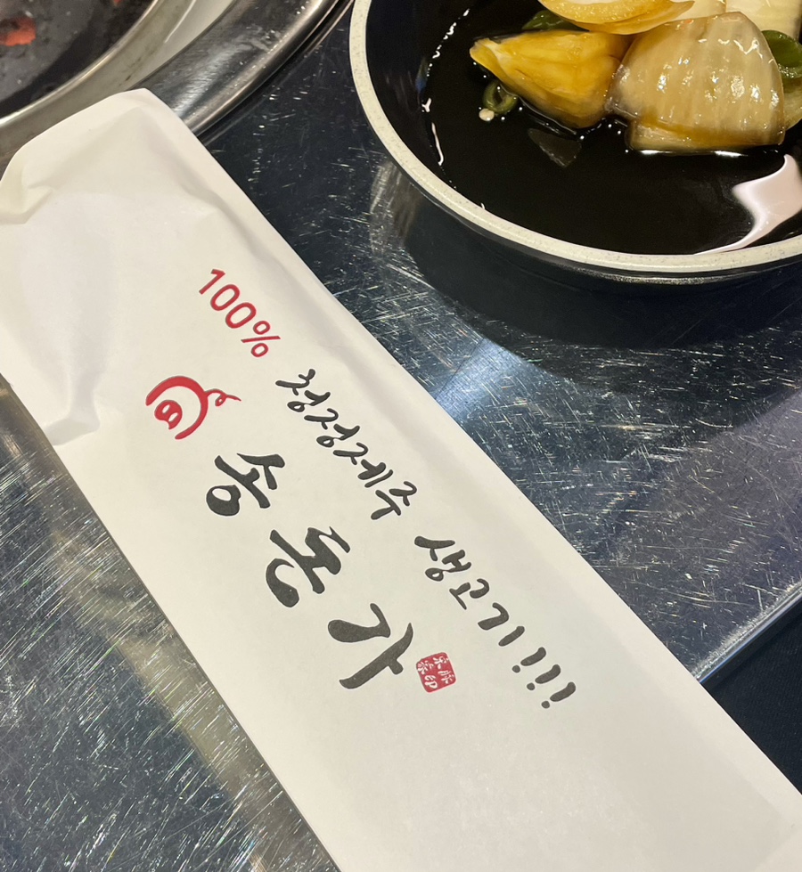 송돈가오류점 이미지