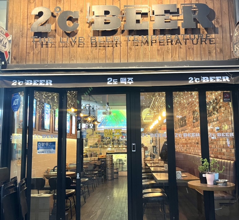 2도비어 동백역점 이미지