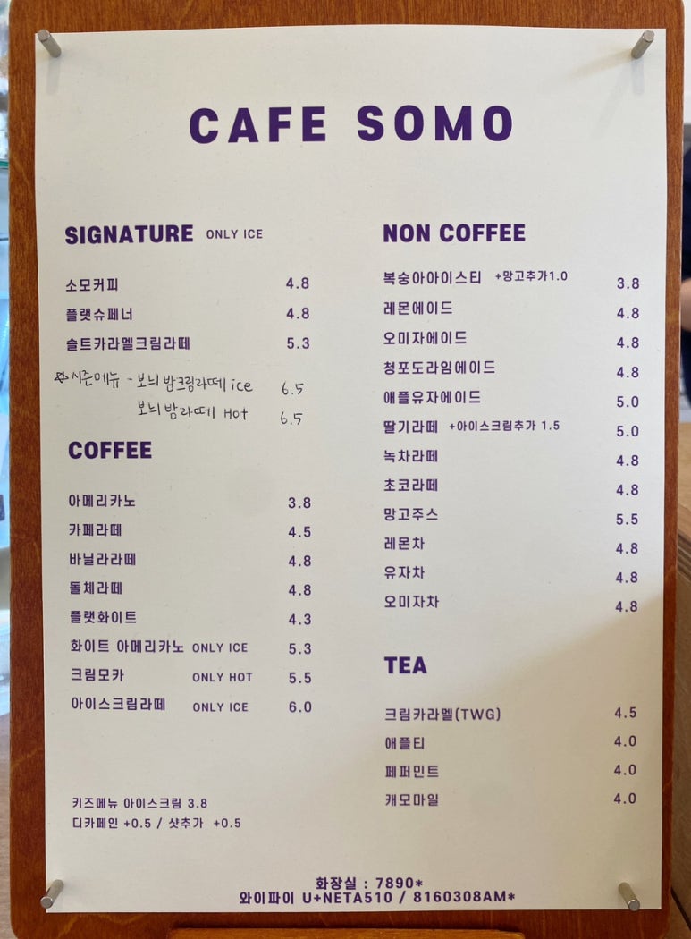 모카브런치 이미지