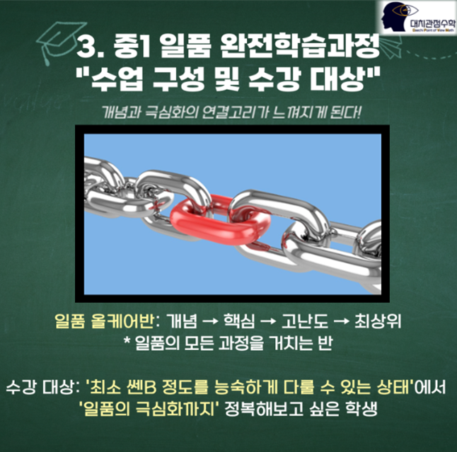 수케어시스템 이미지