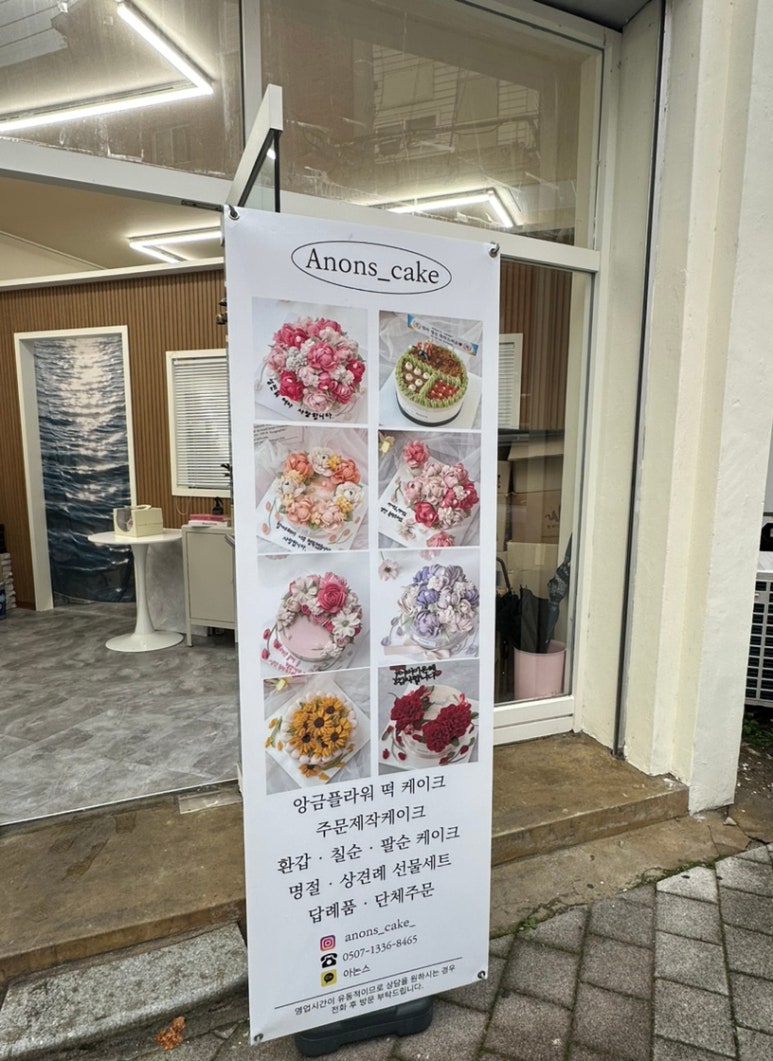아논스 이미지