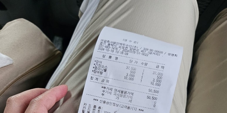 팜앤투어 캠핑장 이미지