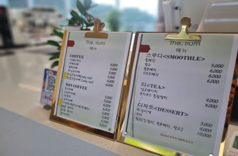 바닐라펜션 이미지
