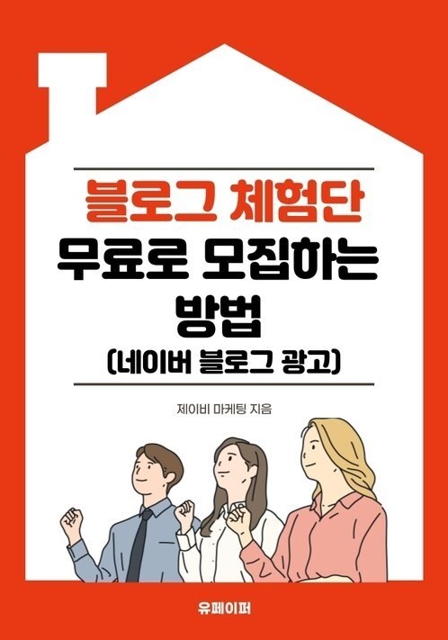 제이비마케팅 이미지