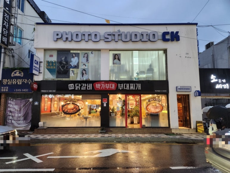 박가부대찌개 부산대점 이미지