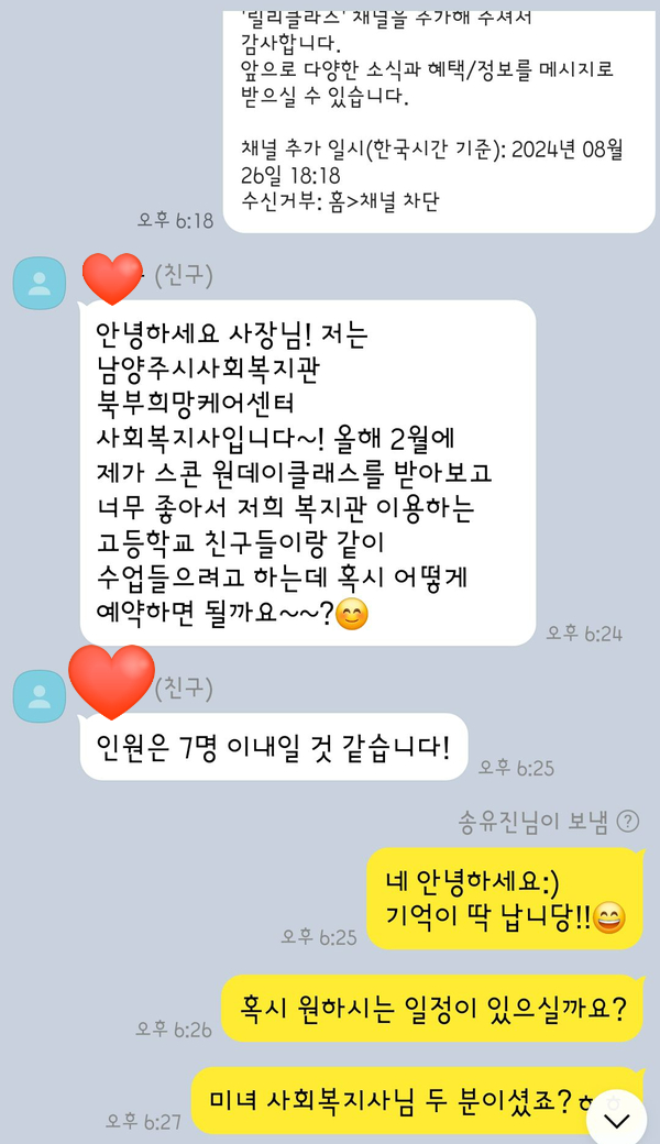 릴리클라스 이미지