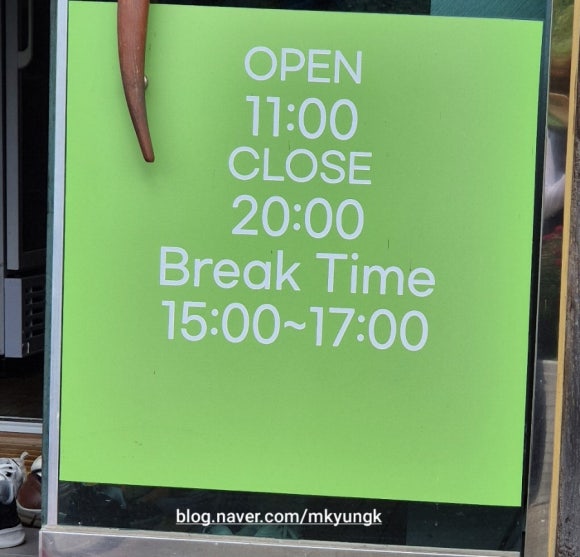 주남연잎밥 이미지