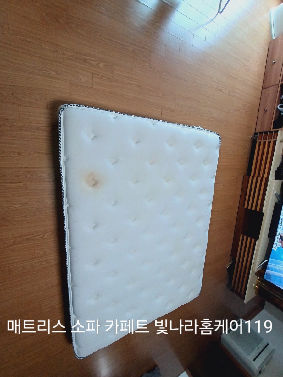 세탁나라119 이미지