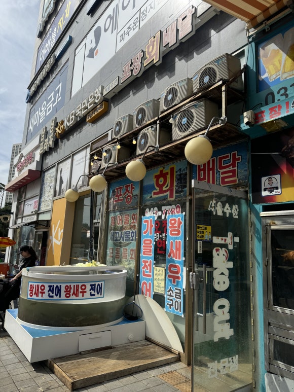 서윤수산 이미지