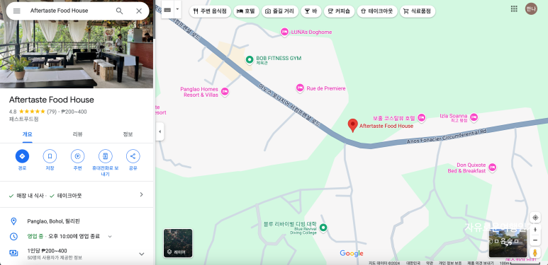 테이스트 하우스 이미지