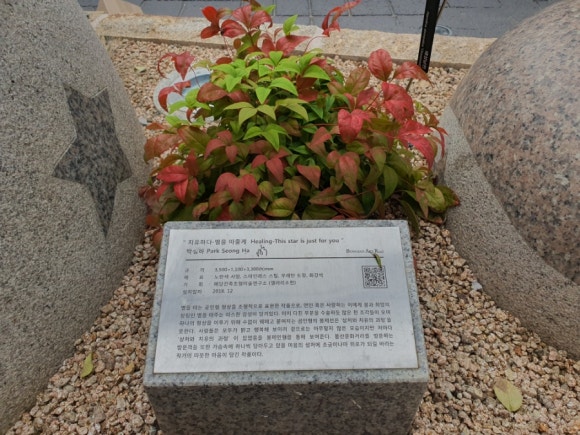 예당건축미술 이미지