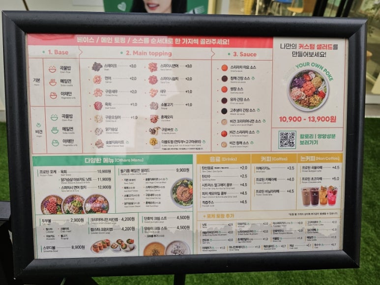 포케올데이길동 이미지