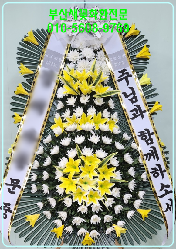 (주)부산전문장례식장 이미지