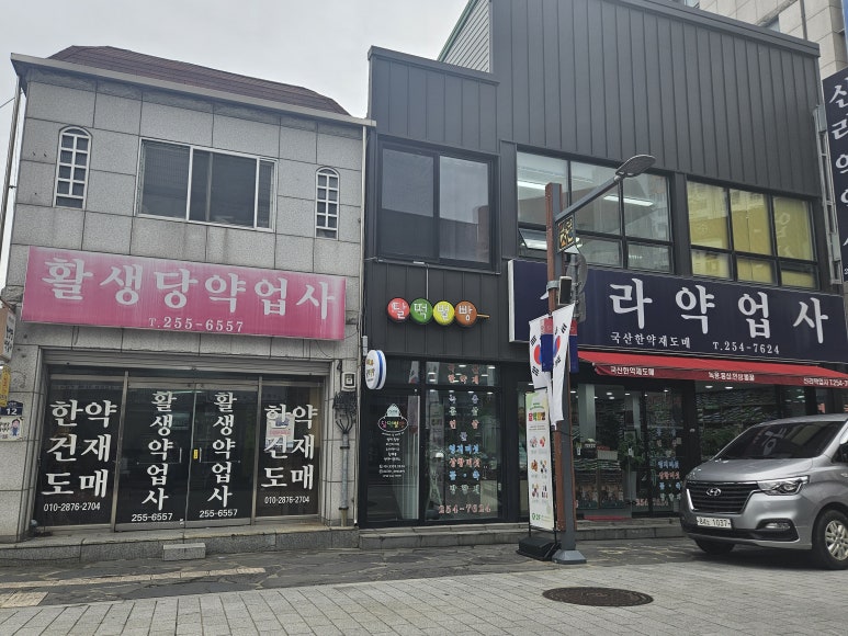달떡별빵 이미지