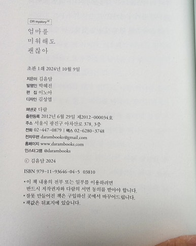 다람.K 이미지