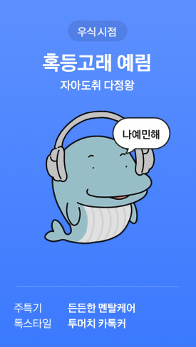 호경상사 이미지