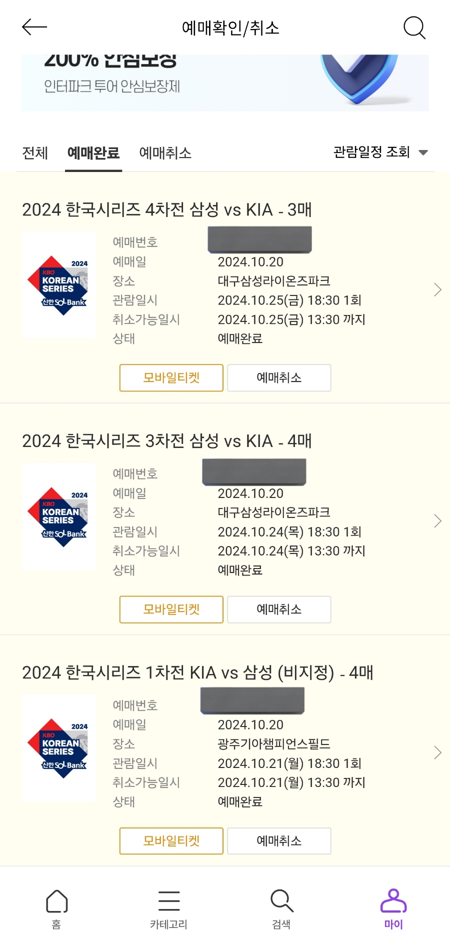 스페이스PC방 이미지
