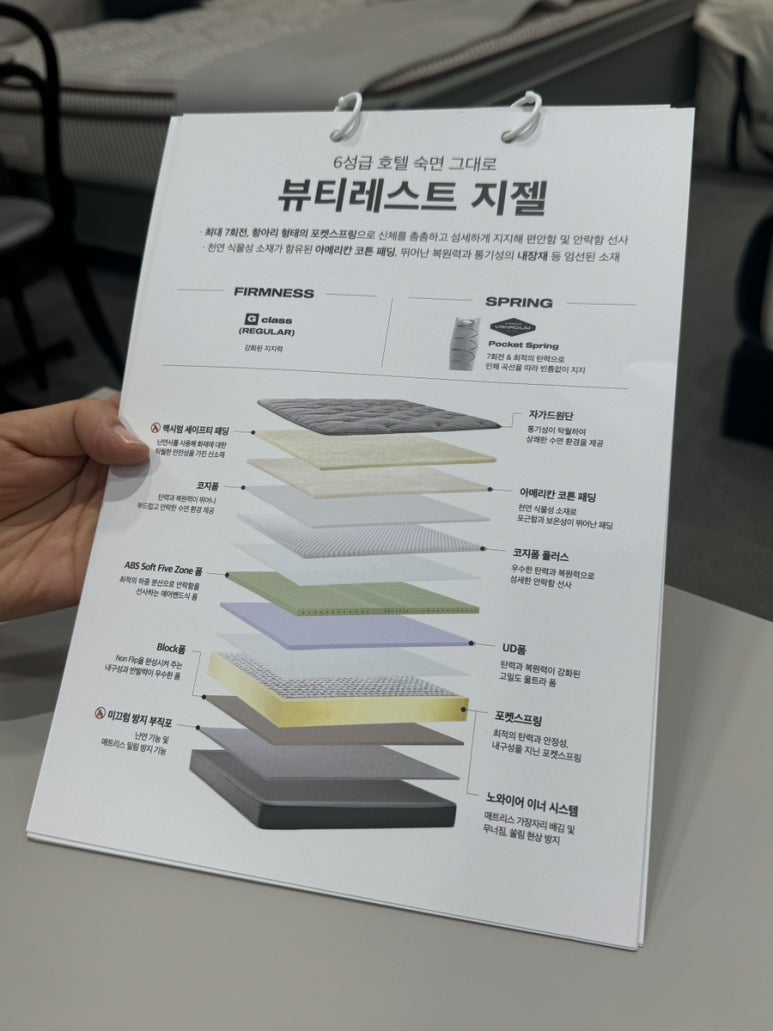 지젤쇼룸 이미지
