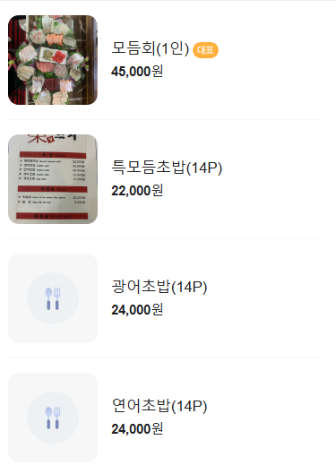 영스시 이미지